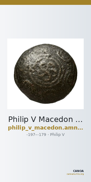 Philip V Macedon AMNG III.2 2 — CANOA