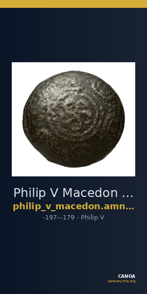 Philip V Macedon AMNG III.2 2 — CANOA