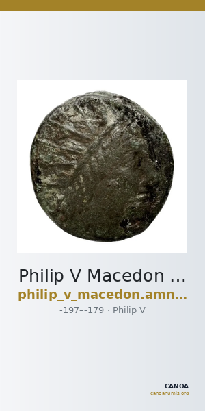 Philip V Macedon AMNG III.2 25 — CANOA