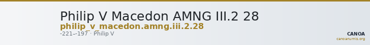 Philip V Macedon AMNG III.2 28 — CANOA