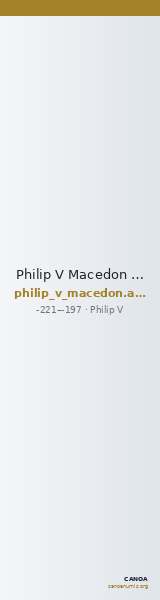 Philip V Macedon AMNG III.2 29 — CANOA
