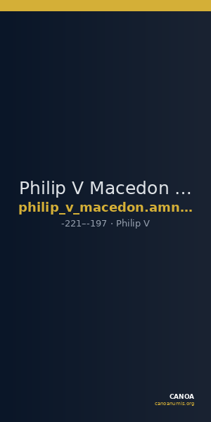 Philip V Macedon AMNG III.2 29 — CANOA