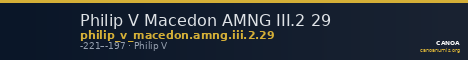 Philip V Macedon AMNG III.2 29 — CANOA
