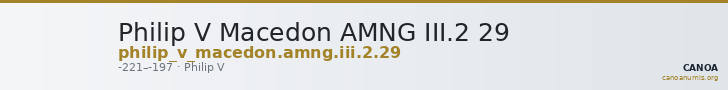 Philip V Macedon AMNG III.2 29 — CANOA
