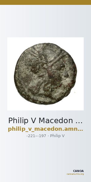 Philip V Macedon AMNG III.2 30 — CANOA
