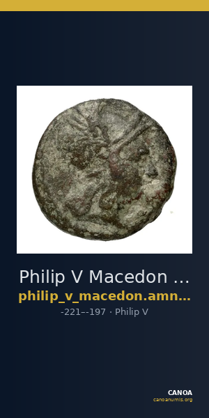 Philip V Macedon AMNG III.2 30 — CANOA