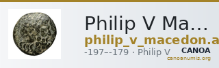 Philip V Macedon AMNG III.2 7 — CANOA