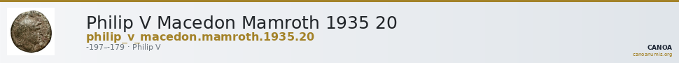 Philip V Macedon Mamroth 1935 20 — CANOA