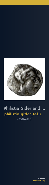 Philistia Gitler and Tal 2006 4.4.VII.1-5 — CANOA