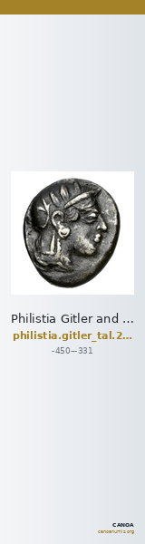 Philistia Gitler and Tal 2006 4.4.XIII.14 — CANOA