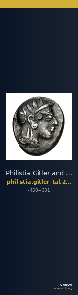 Philistia Gitler and Tal 2006 4.4.XIII.14 — CANOA