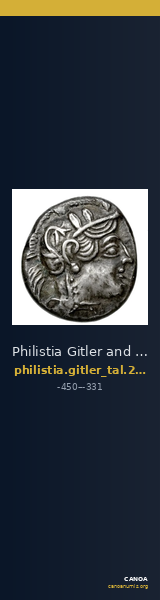 Philistia Gitler and Tal 2006 4.4.XIII.5 — CANOA