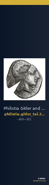 Philistia Gitler and Tal 2006 4.4.XV.1 — CANOA