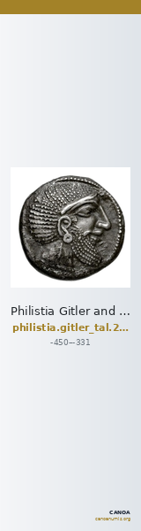 Philistia Gitler and Tal 2006 4.5.XVI.19-22 — CANOA
