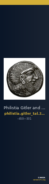 Philistia Gitler and Tal 2006 4.5.XVI.19-22 — CANOA