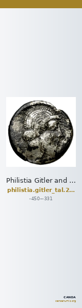 Philistia Gitler and Tal 2006 4.5.XVI.7-8 — CANOA
