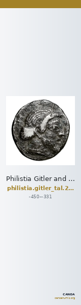 Philistia Gitler and Tal 2006 4.5.XXVII.9 — CANOA