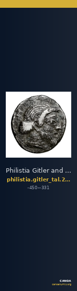 Philistia Gitler and Tal 2006 4.5.XXVII.9 — CANOA