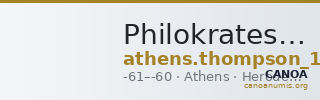 Philokrates Athens Thompson 1961 1251-1252 — CANOA