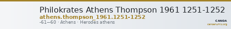 Philokrates Athens Thompson 1961 1251-1252 — CANOA