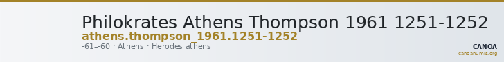 Philokrates Athens Thompson 1961 1251-1252 — CANOA