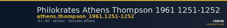 Philokrates Athens Thompson 1961 1251-1252 — CANOA