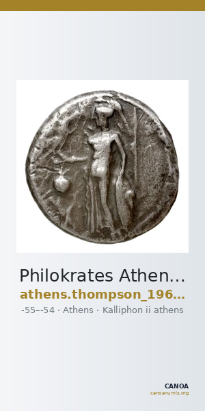 Philokrates Athens Thompson 1961 1265-1267 — CANOA