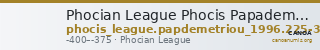 Phocian League Phocis Papademetriou 1996 pp. 225-30 — CANOA