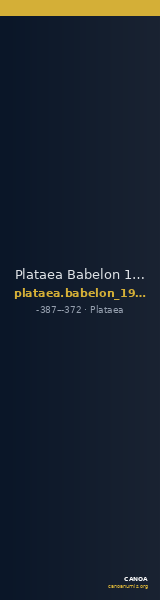 Plataea Babelon 1914 332 — CANOA