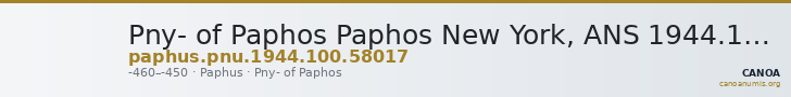 Pny- of Paphos Paphos New York, ANS 1944.100.58017-19 — CANOA
