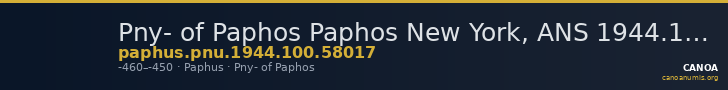 Pny- of Paphos Paphos New York, ANS 1944.100.58017-19 — CANOA