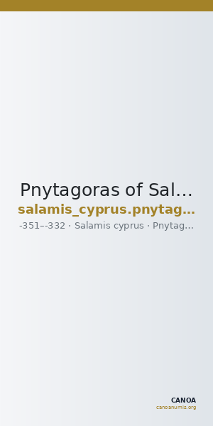 Pnytagoras of Salamis Salamis BMC Salamis 79 — CANOA