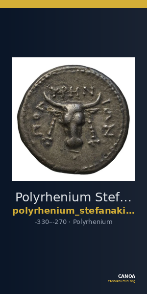 Polyrhenium Stefanakis 2013 10-22 — CANOA