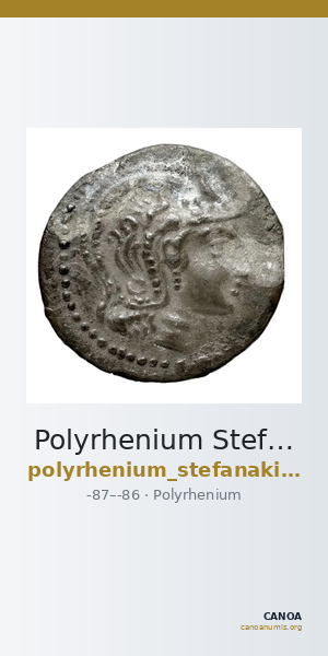 Polyrhenium Stefanakis 2013 119-126 — CANOA