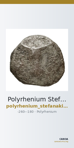 Polyrhenium Stefanakis 2013 39-42 — CANOA