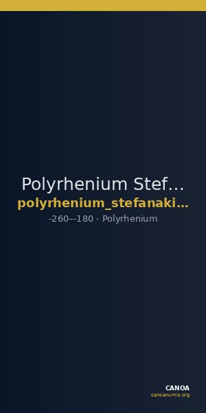Polyrhenium Stefanakis 2013 50-53 — CANOA