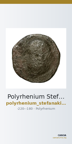 Polyrhenium Stefanakis 2013 54-57 — CANOA