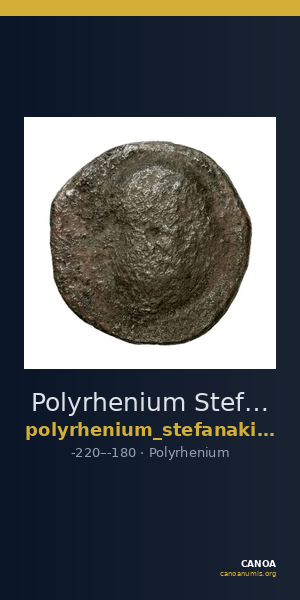 Polyrhenium Stefanakis 2013 54-57 — CANOA