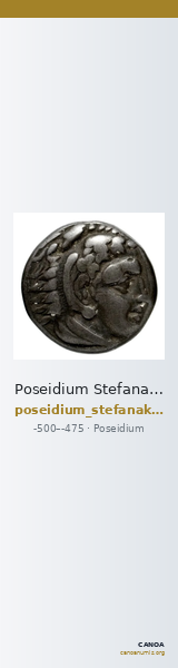Poseidium Stefanaki 2015 Staters I — CANOA