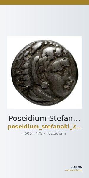 Poseidium Stefanaki 2015 Staters I — CANOA