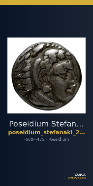 Poseidium Stefanaki 2015 Staters I — CANOA