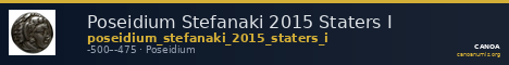 Poseidium Stefanaki 2015 Staters I — CANOA