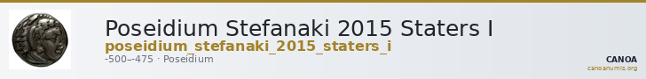 Poseidium Stefanaki 2015 Staters I — CANOA