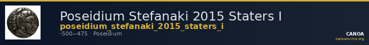 Poseidium Stefanaki 2015 Staters I — CANOA