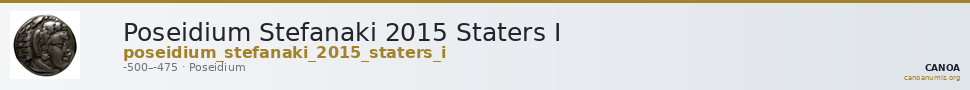 Poseidium Stefanaki 2015 Staters I — CANOA