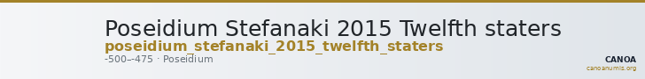 Poseidium Stefanaki 2015 Twelfth staters — CANOA