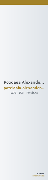 Potidaea Alexander 1953 Period II.A. a1 — CANOA