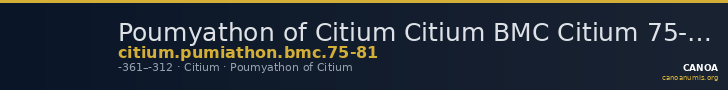 Poumyathon of Citium Citium BMC Citium 75-81 — CANOA