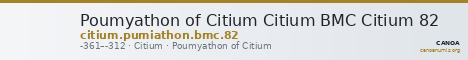 Poumyathon of Citium Citium BMC Citium 82 — CANOA