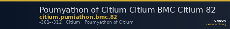 Poumyathon of Citium Citium BMC Citium 82 — CANOA